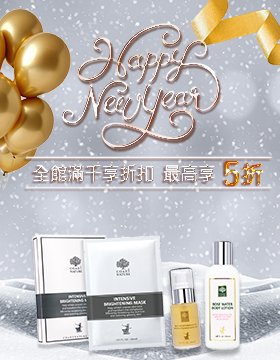 2026 Happy New Year ! 全館滿千享折扣 最高享5折 2026 Happy New Year ! 全館滿千享折扣 最高享5折